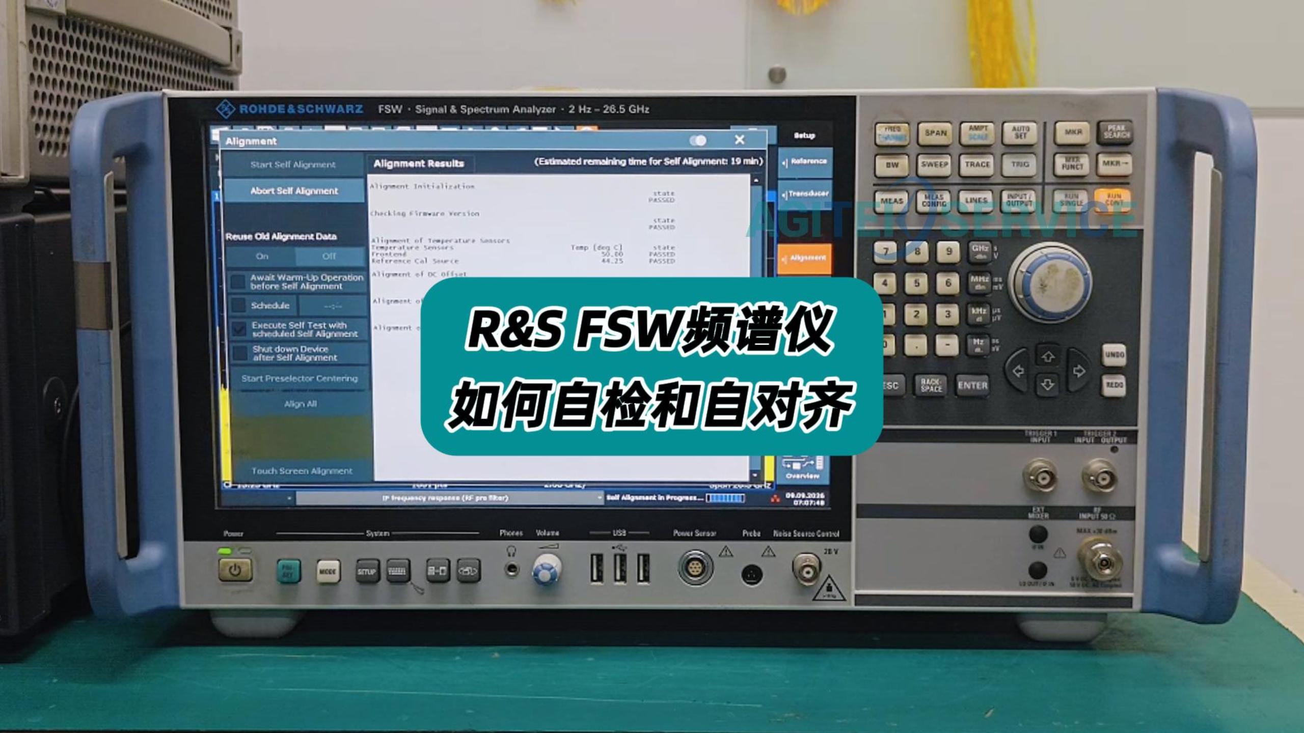 罗德与施瓦茨的FSW频谱仪如何自检和自对齐？ #罗德与施瓦茨 #FSW #频谱分析仪校准 #仪器自检 