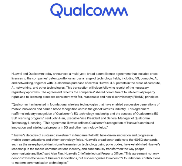 69亿美元！华为和高通达成多项专利交叉授权，覆盖5G、AI四大领域