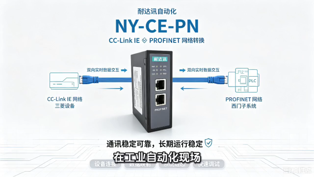 西门子PLC读三菱CC-Link IE数据，原来可以这么简单#人工智能 #plc #电路知识 #物联网 