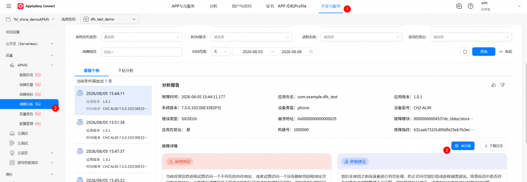 4a5e1abe-b733-11f1-90a1-92fbcf53809c.png