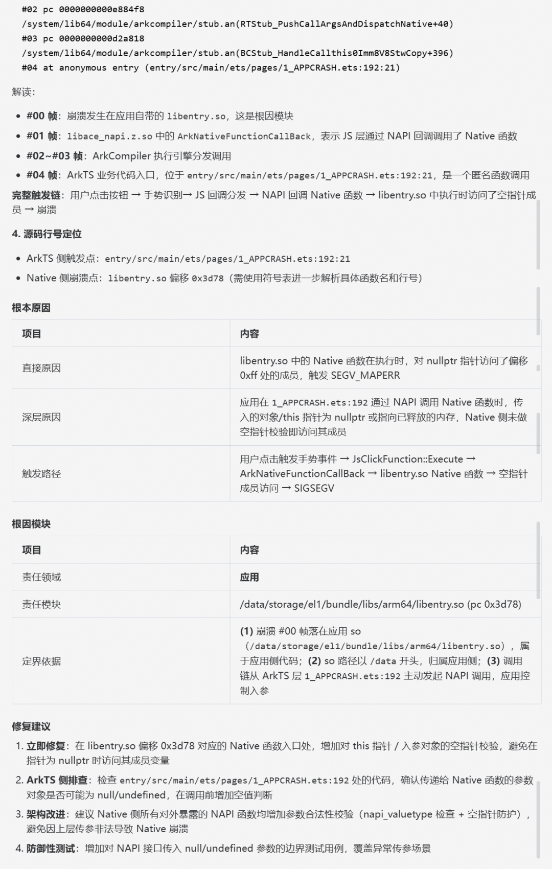 4c49f974-b733-11f1-90a1-92fbcf53809c.png