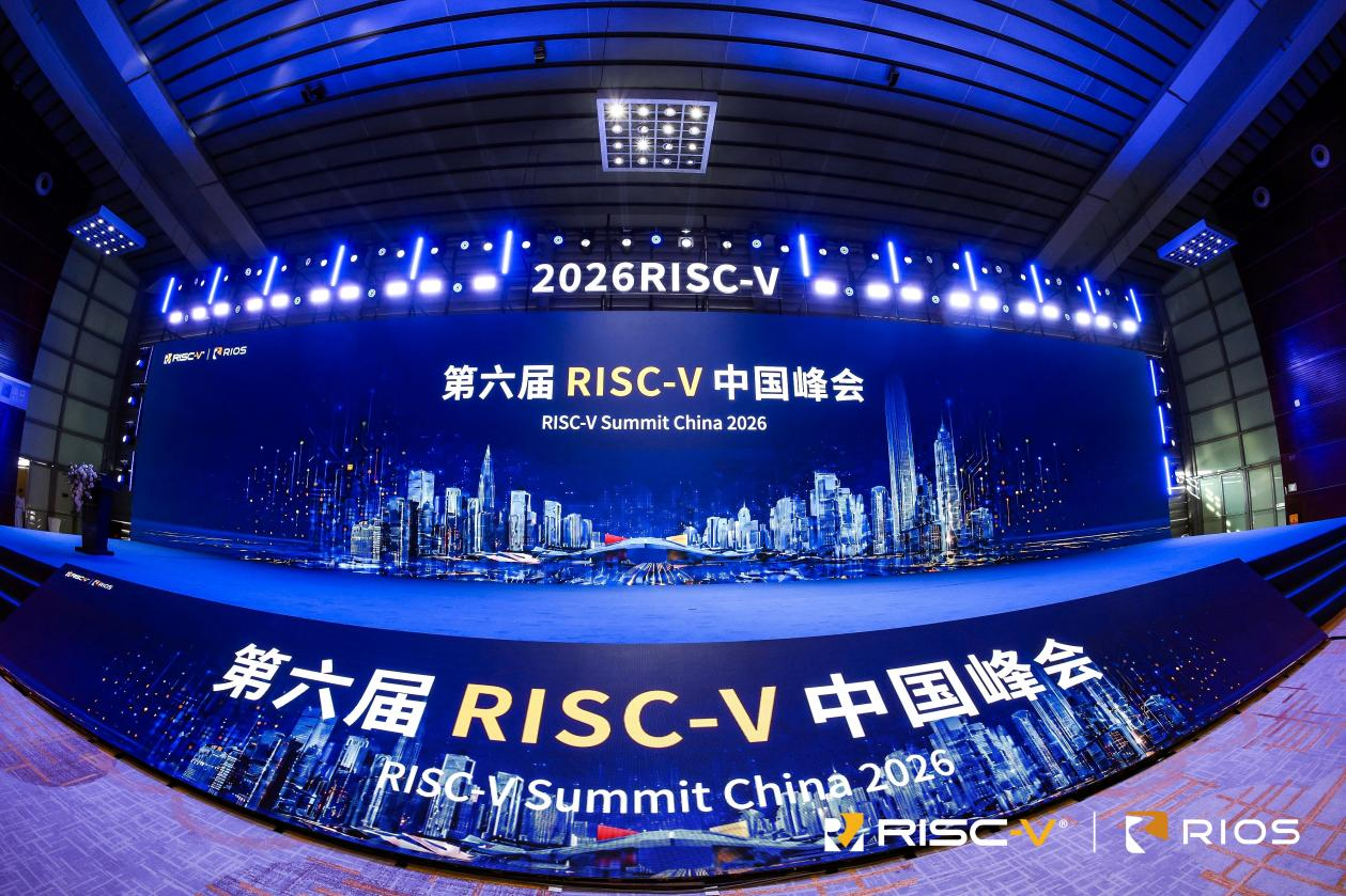 RISC-V站上AI风口：第六届中国峰会在深论道产业机遇